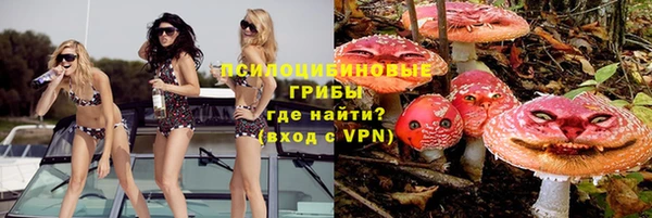 кокаин VHQ Беломорск